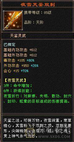 [晴天推荐] 7776三修星宿，带无敌丹地宫马。可转丐帮，毒逍遥。