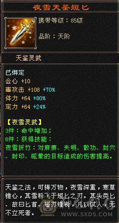 [晴天推荐] 7776三修星宿，带无敌丹地宫马。可转丐帮，毒逍遥。