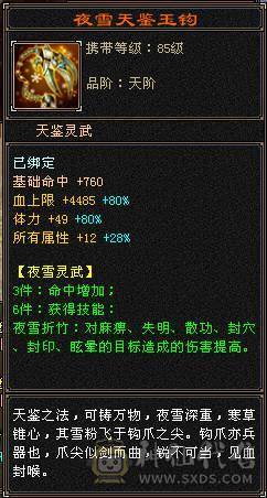 [晴天推荐] 7776三修星宿，带无敌丹地宫马。可转丐帮，毒逍遥。