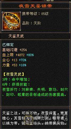 [晴天推荐] 7776三修星宿，带无敌丹地宫马。可转丐帮，毒逍遥。