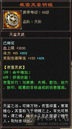 [晴天推荐] 7776三修星宿，带无敌丹地宫马。可转丐帮，毒逍遥。