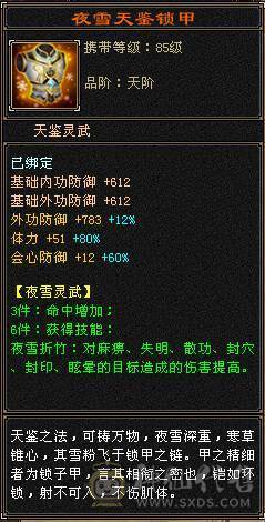 [晴天推荐] 7776三修星宿，带无敌丹地宫马。可转丐帮，毒逍遥。