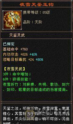 [晴天推荐] 7776三修星宿，带无敌丹地宫马。可转丐帮，毒逍遥。