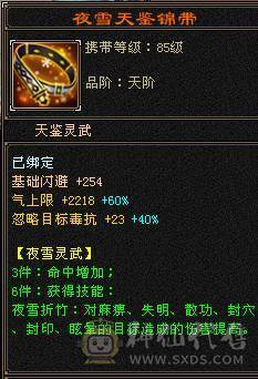 [晴天推荐] 7776三修星宿，带无敌丹地宫马。可转丐帮，毒逍遥。