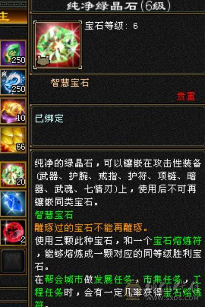 百万血少林，7体6减，火毒抗，四修万属，双6神可玩毒，极品灵武，外观拉满，带花榜坐骑