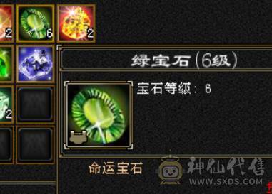百万血少林，7体6减，火毒抗，四修万属，双6神可玩毒，极品灵武，外观拉满，带花榜坐骑
