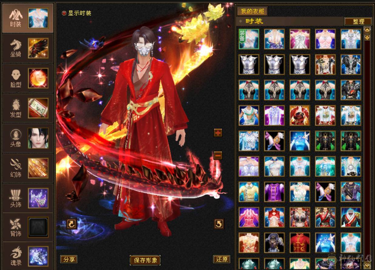 百万血少林，7体6减，火毒抗，四修万属，双6神可玩毒，极品灵武，外观拉满，带花榜坐骑