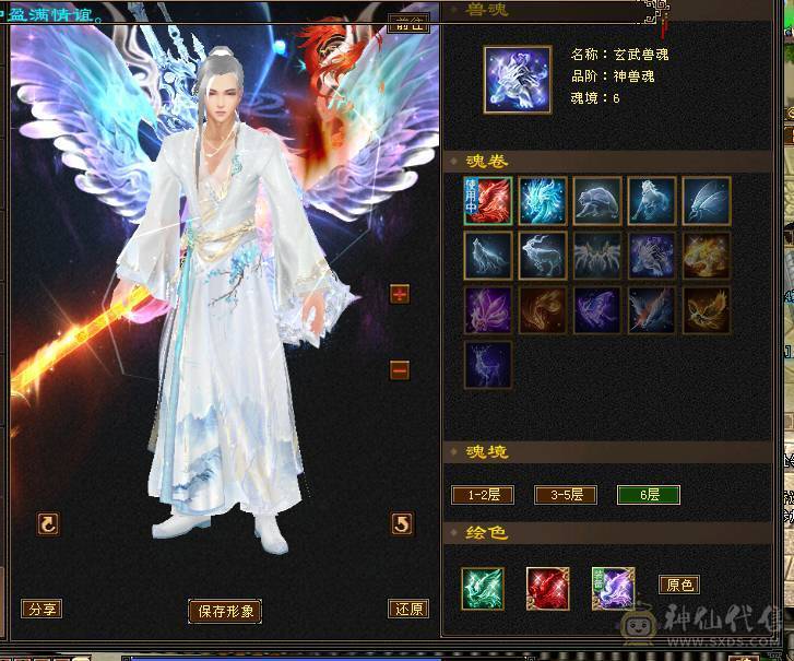 鲨鱼推荐：满6极限星宿 6神55W血，10级无敌9级做饭！断桥黄金甲 俩个绝版坐骑