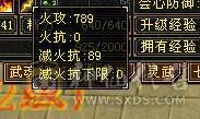 鲨鱼推荐：满6极限星宿 6神55W血，10级无敌9级做饭！断桥黄金甲 俩个绝版坐骑