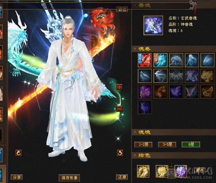 鲨鱼推荐：满6极限星宿 6神55W血，10级无敌9级做饭！断桥黄金甲 俩个绝版坐骑