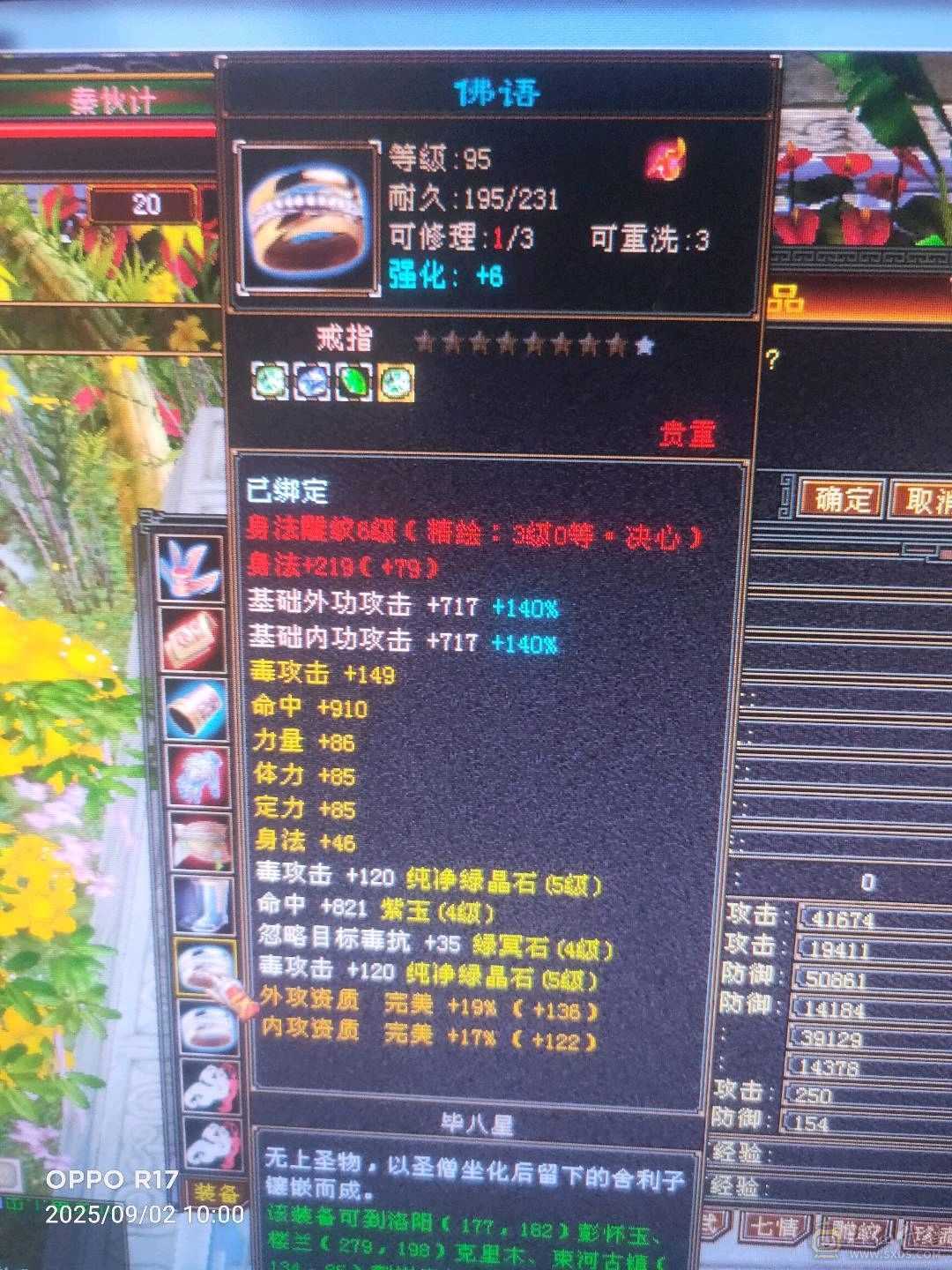 换号出