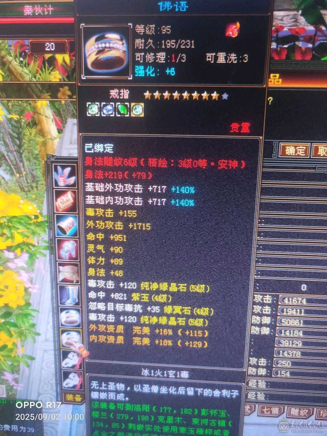 换号出