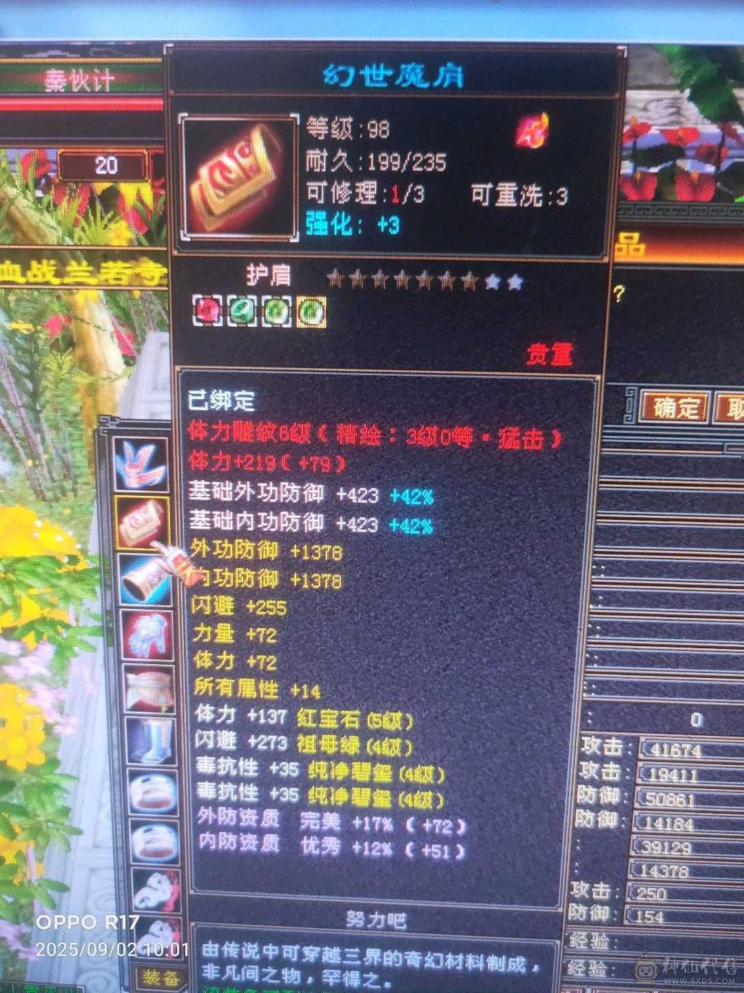 换号出