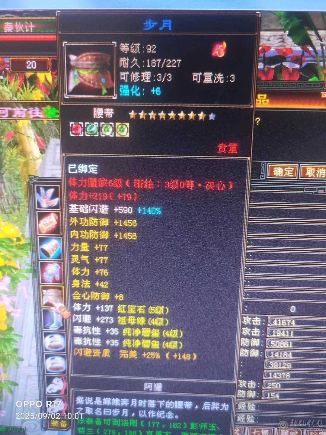 换号出