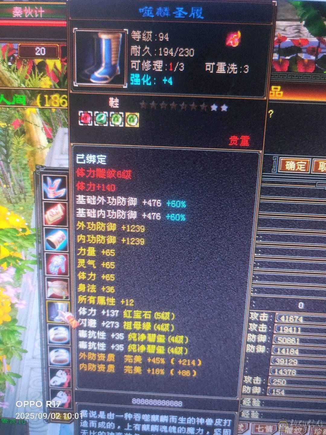 换号出
