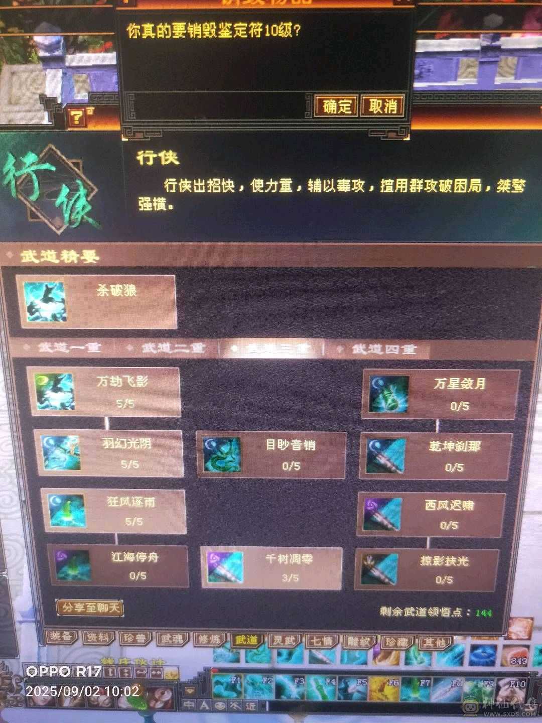 换号出