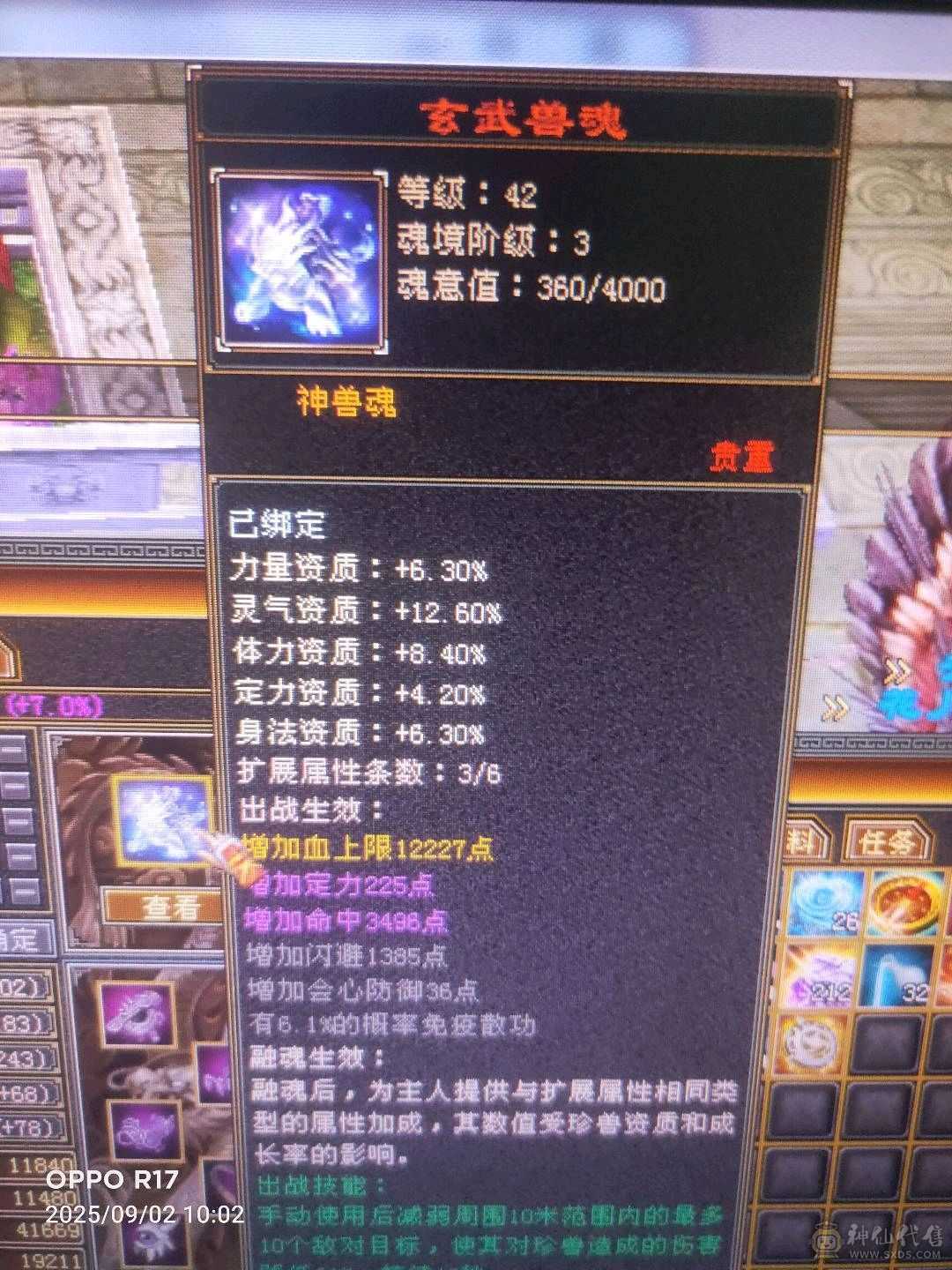 换号出
