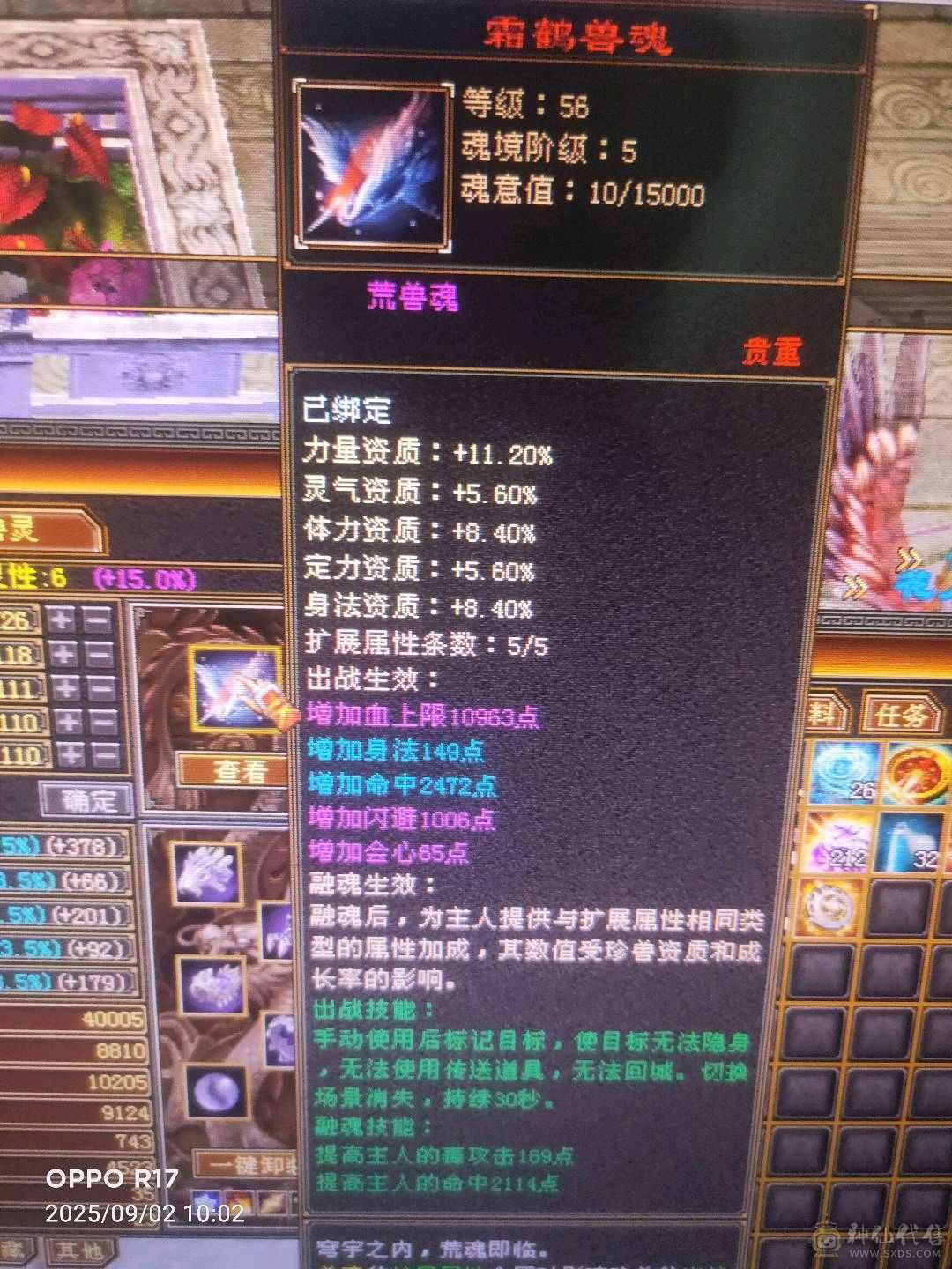 换号出
