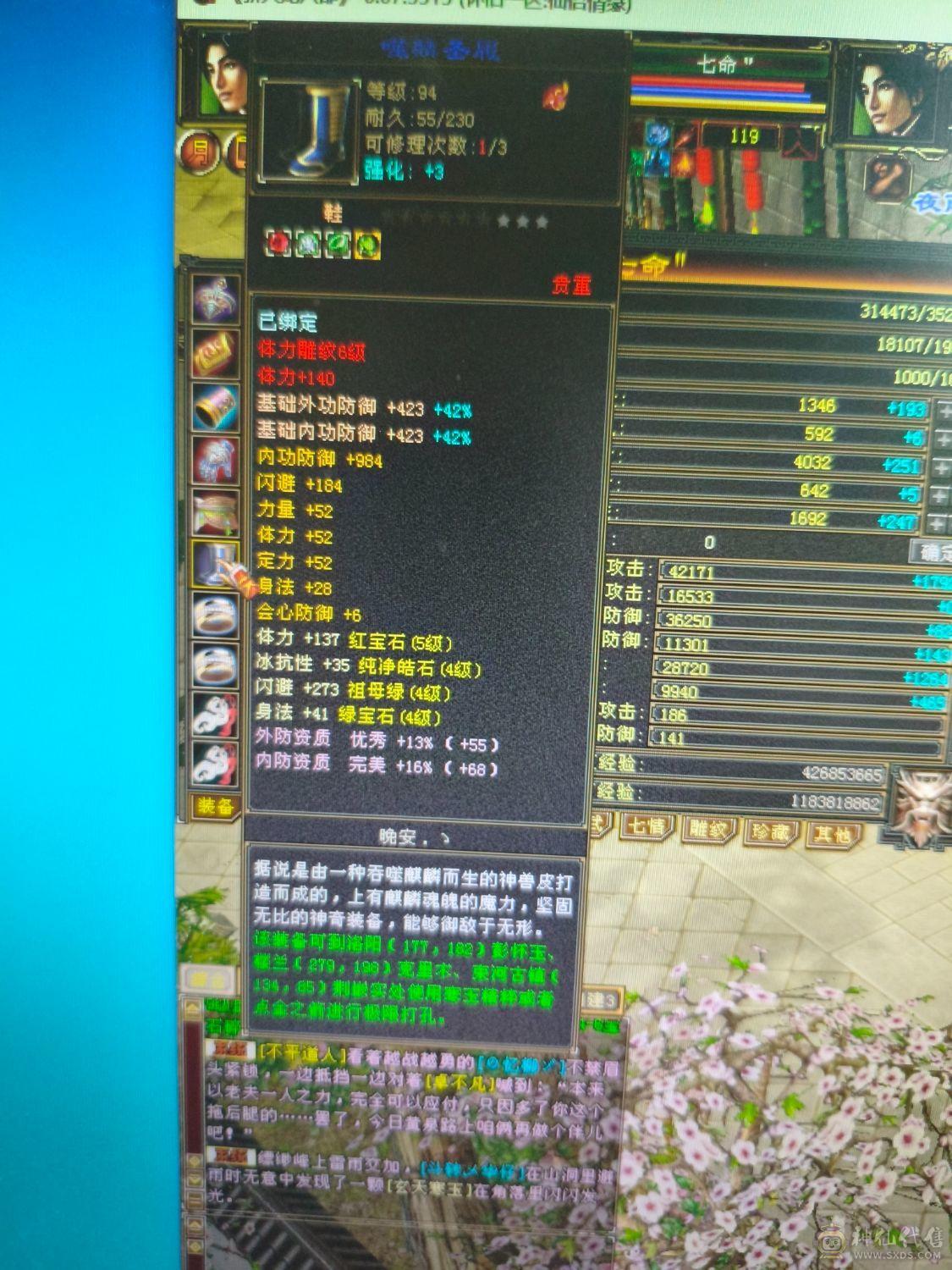 副本号   三手号      三次都是神仙交易的 可以问客服  很安全  玩了两年了  