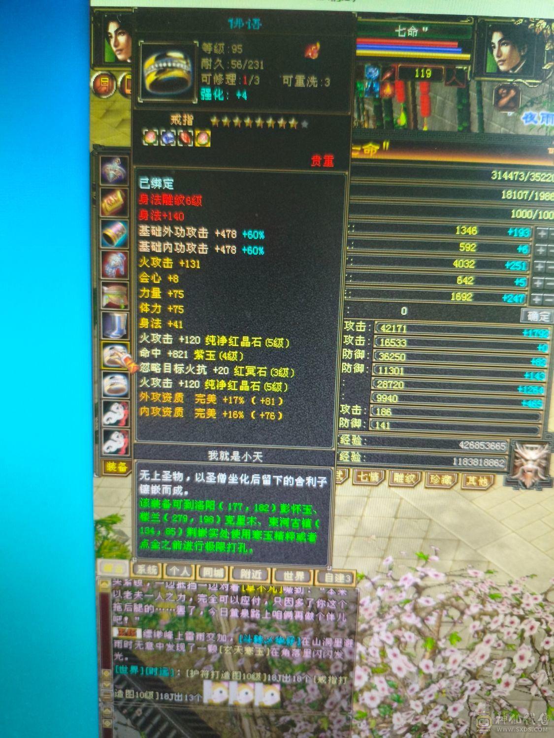 副本号   三手号      三次都是神仙交易的 可以问客服  很安全  玩了两年了  