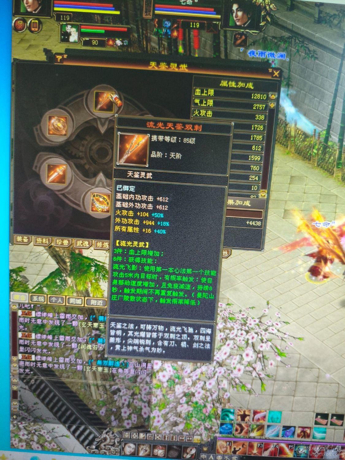 副本号   三手号      三次都是神仙交易的 可以问客服  很安全  玩了两年了  