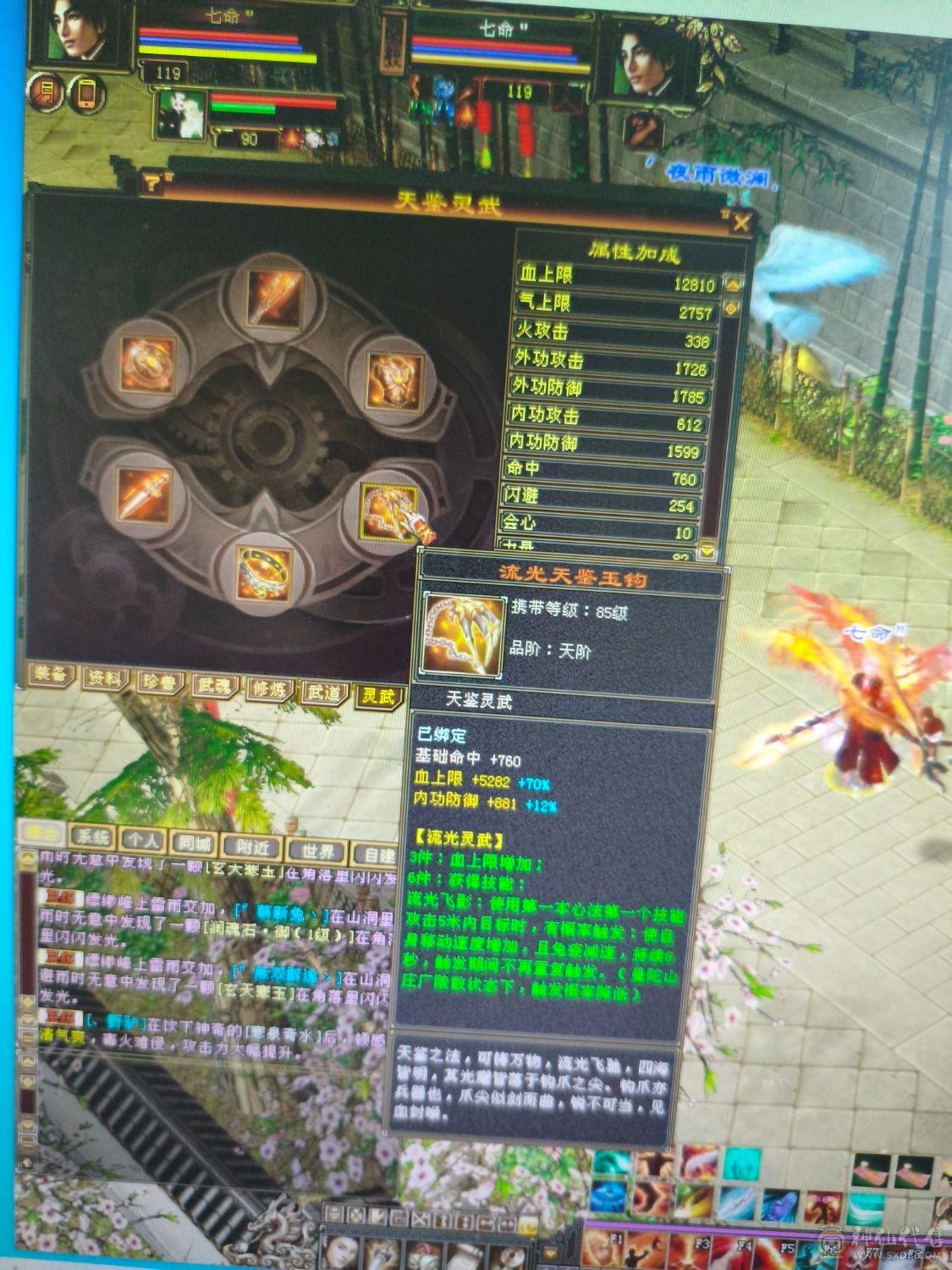 副本号   三手号      三次都是神仙交易的 可以问客服  很安全  玩了两年了  