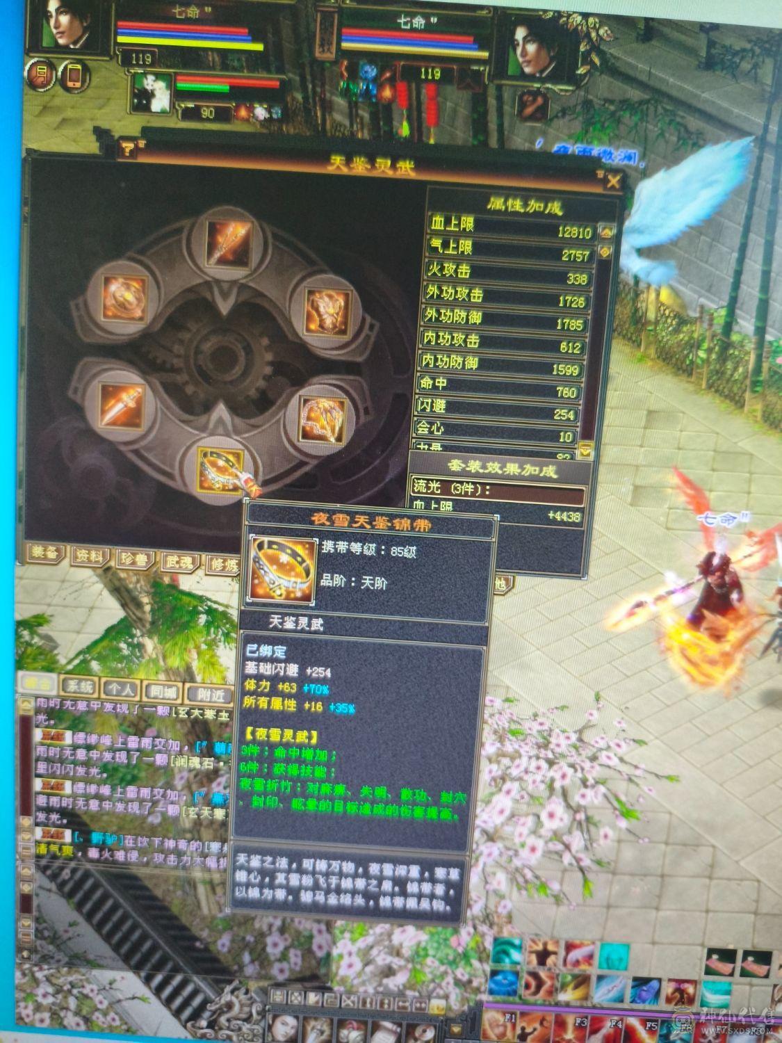 副本号   三手号      三次都是神仙交易的 可以问客服  很安全  玩了两年了  