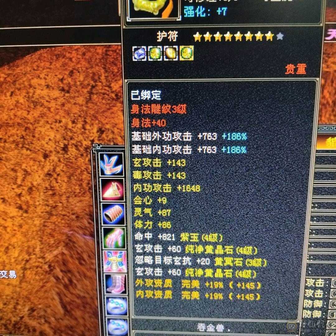 漂亮小峨眉，低价出