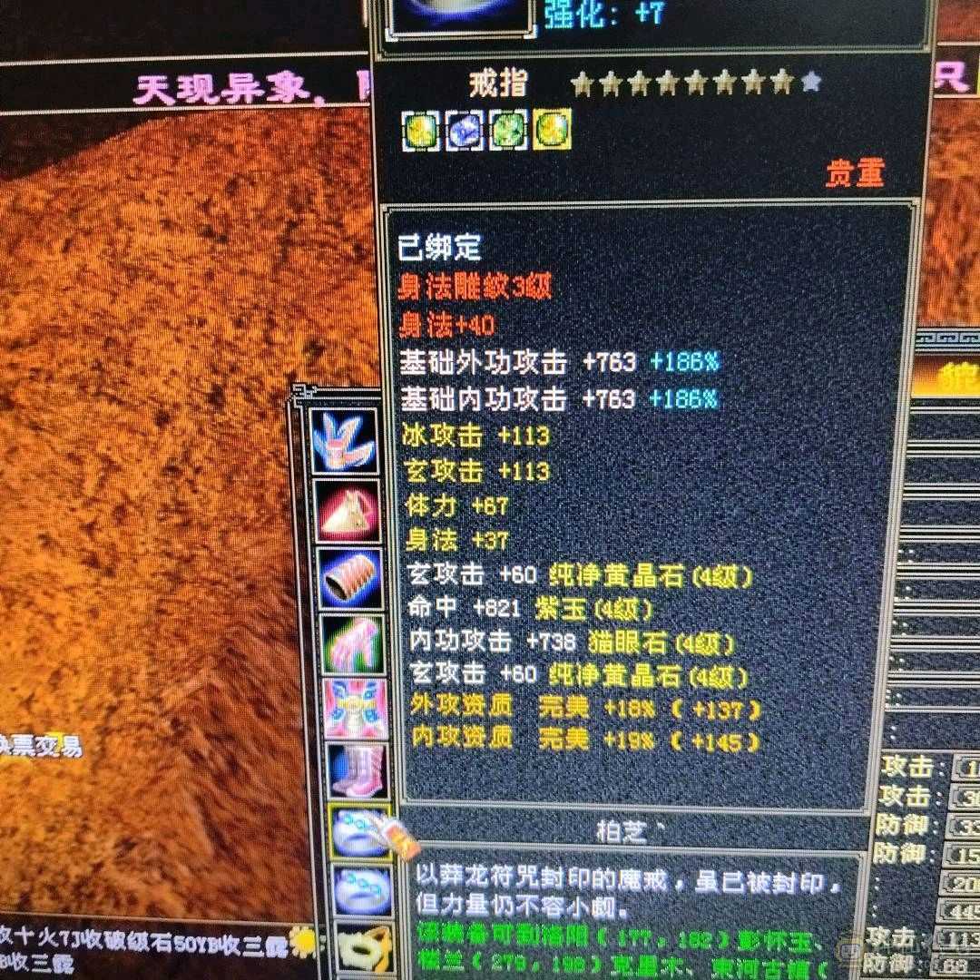 漂亮小峨眉，低价出