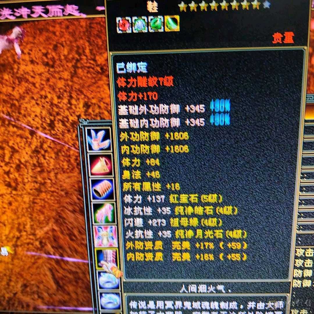 漂亮小峨眉，低价出