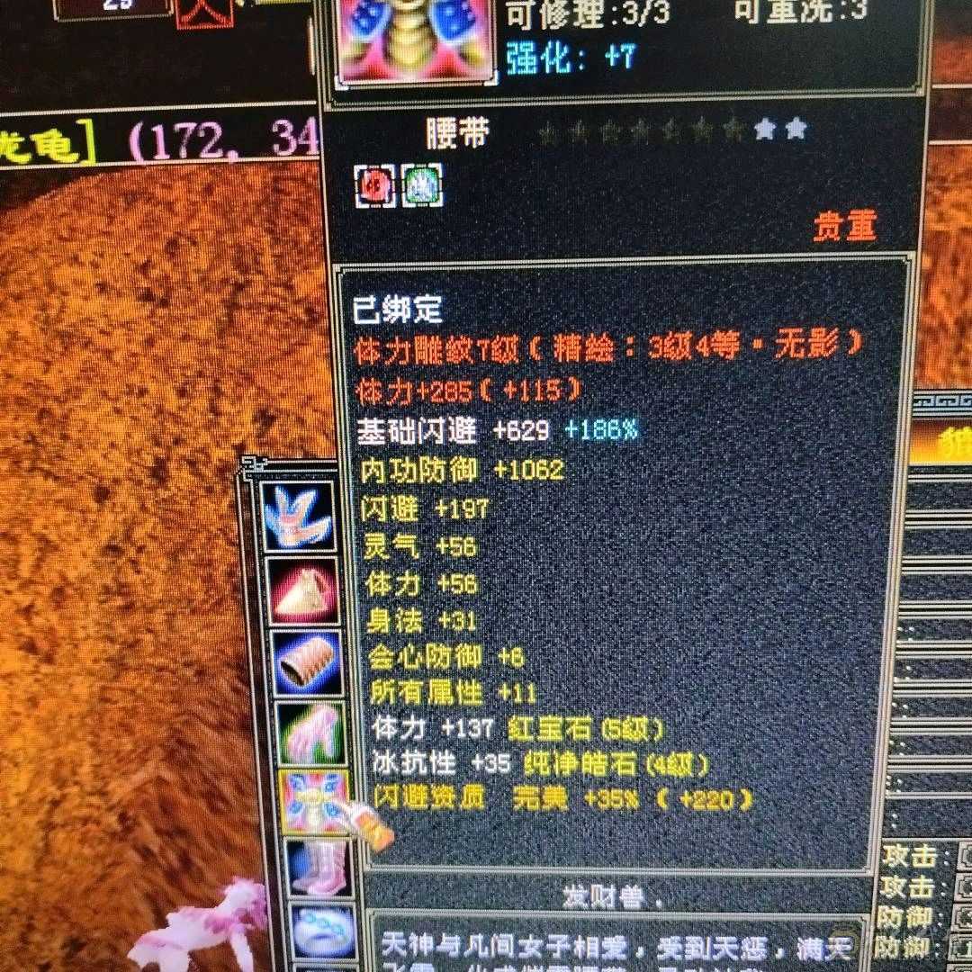 漂亮小峨眉，低价出