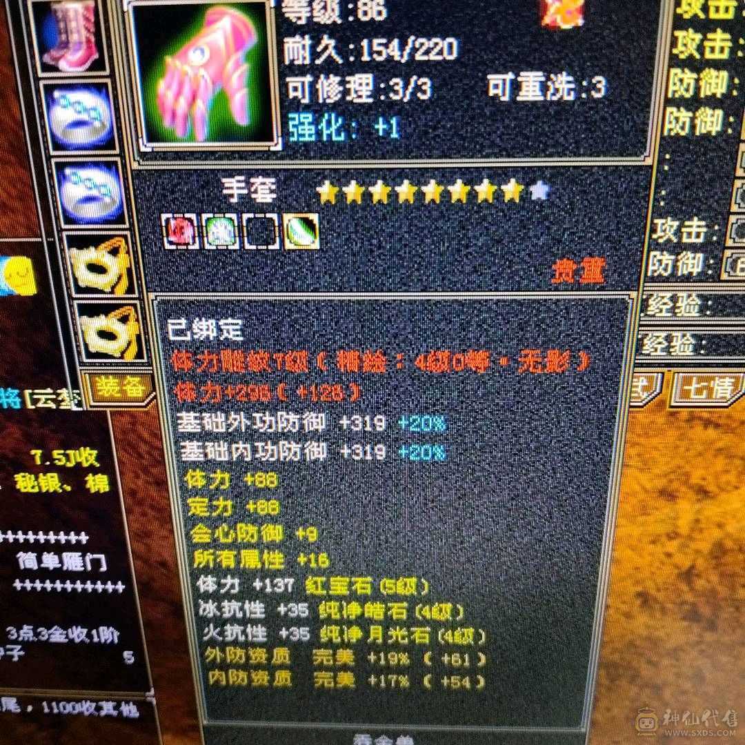 漂亮小峨眉，低价出