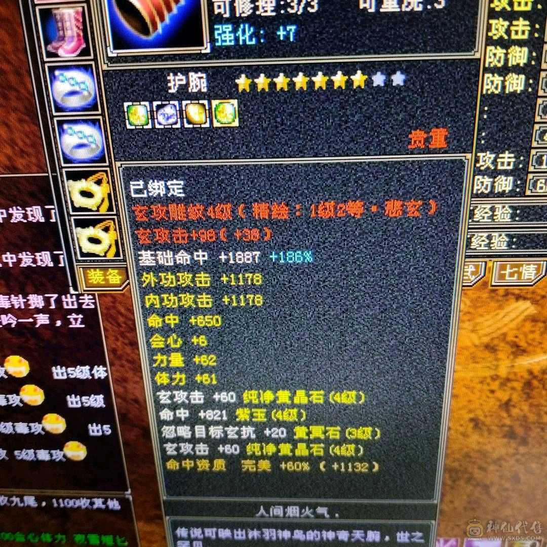 漂亮小峨眉，低价出