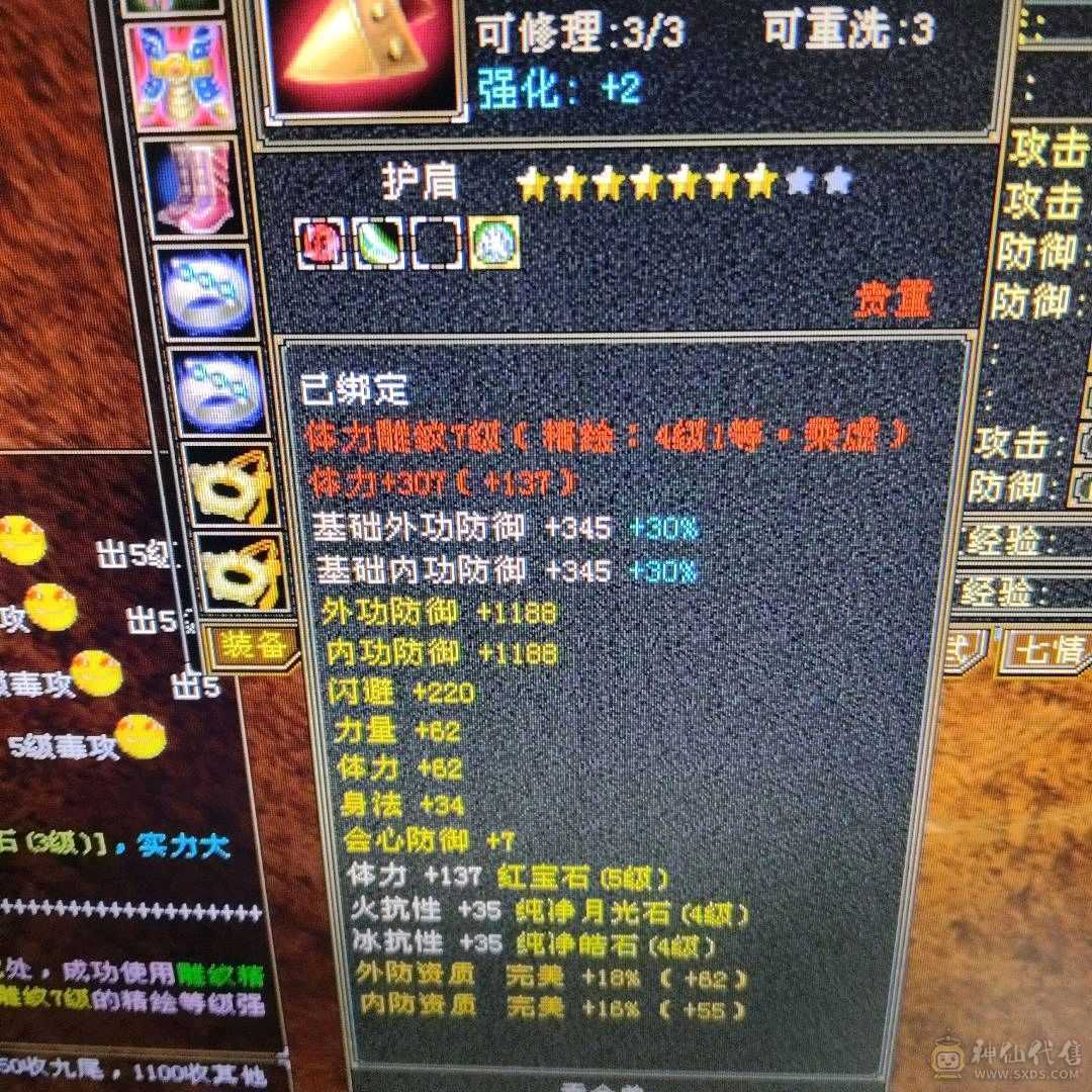 漂亮小峨眉，低价出