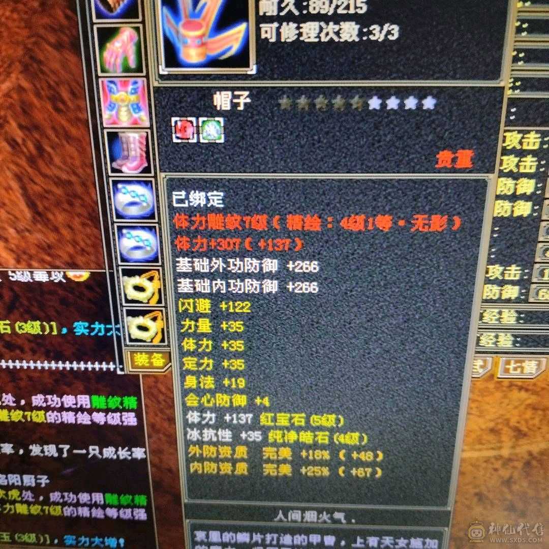 漂亮小峨眉，低价出