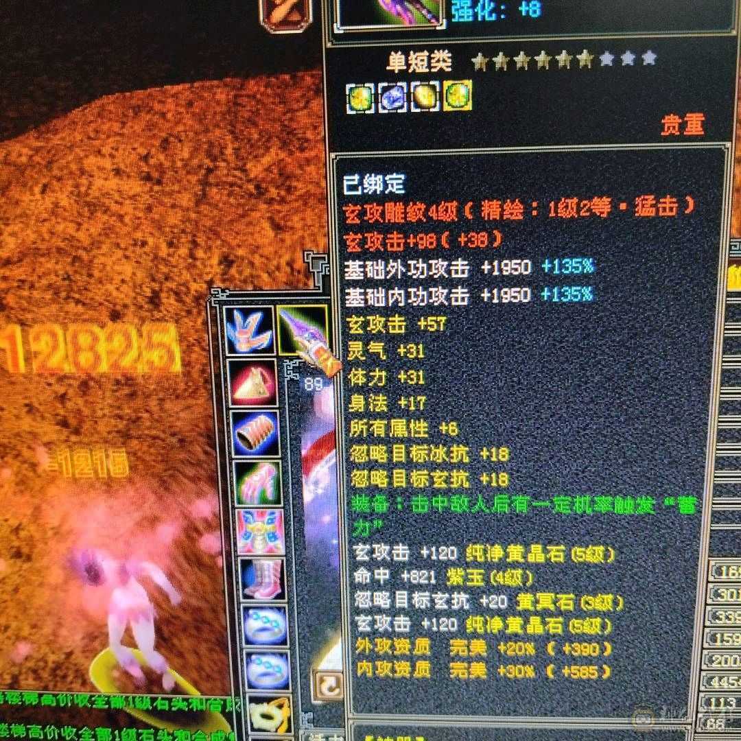 漂亮小峨眉，低价出