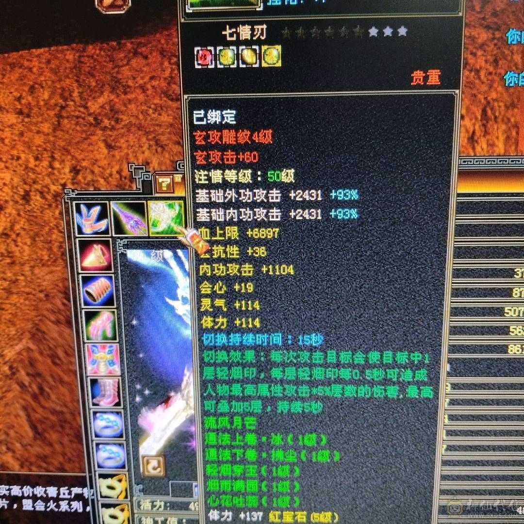 漂亮小峨眉，低价出