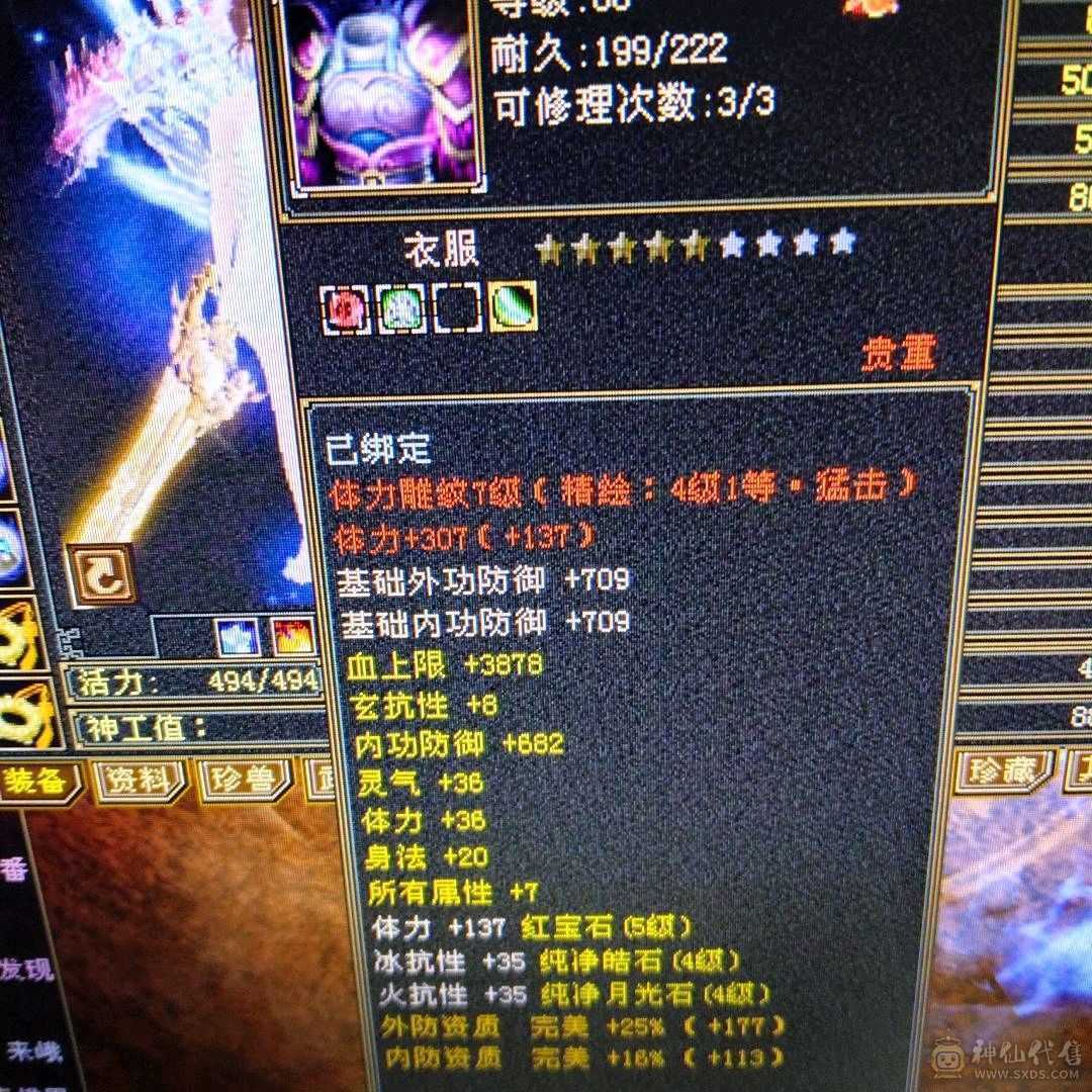 漂亮小峨眉，低价出