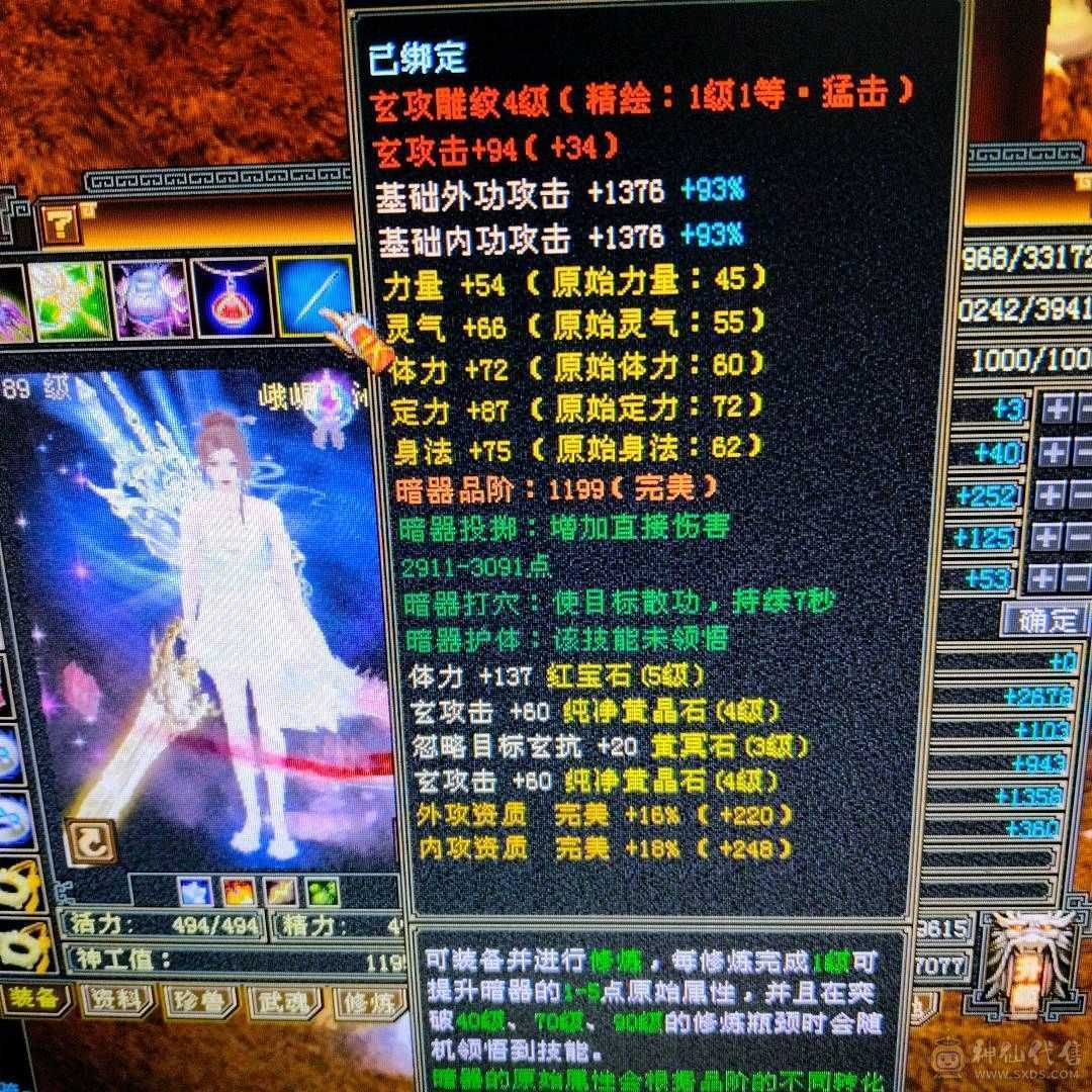 漂亮小峨眉，低价出