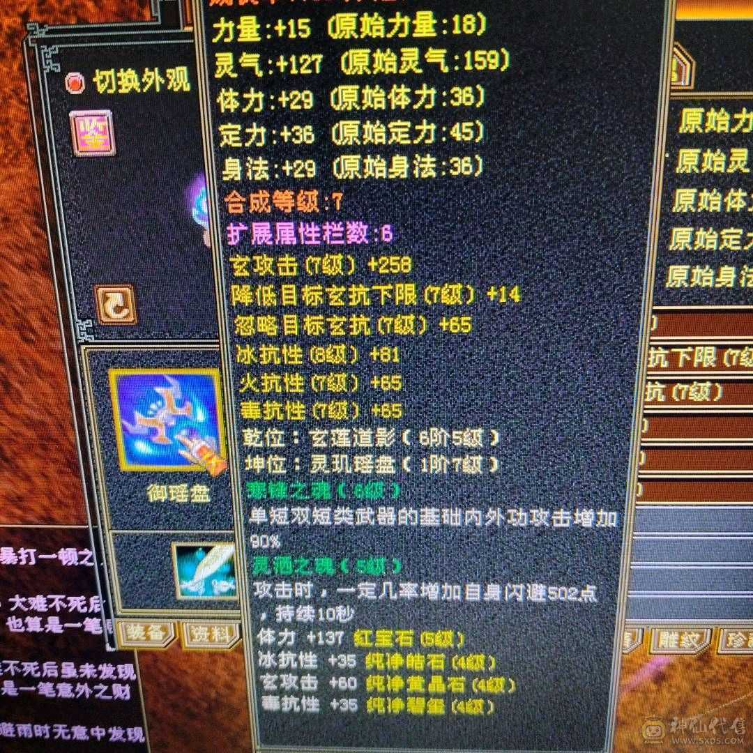 漂亮小峨眉，低价出