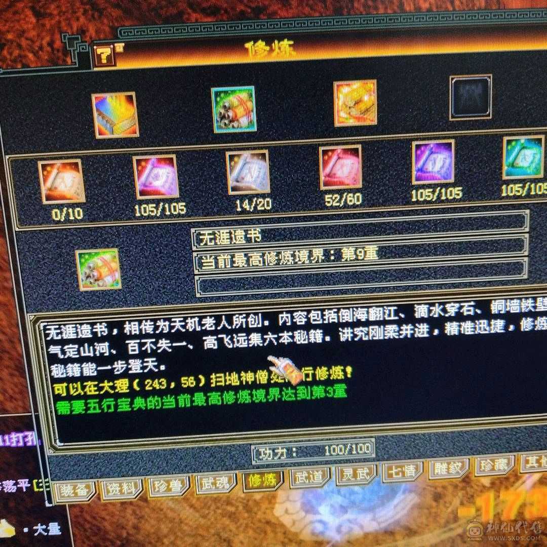 漂亮小峨眉，低价出
