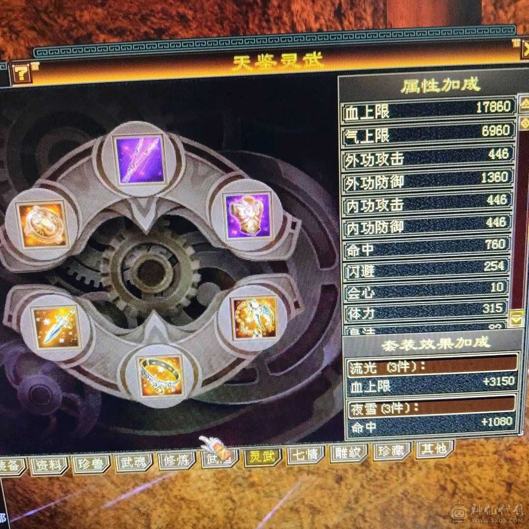 漂亮小峨眉，低价出