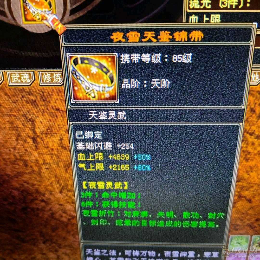 漂亮小峨眉，低价出