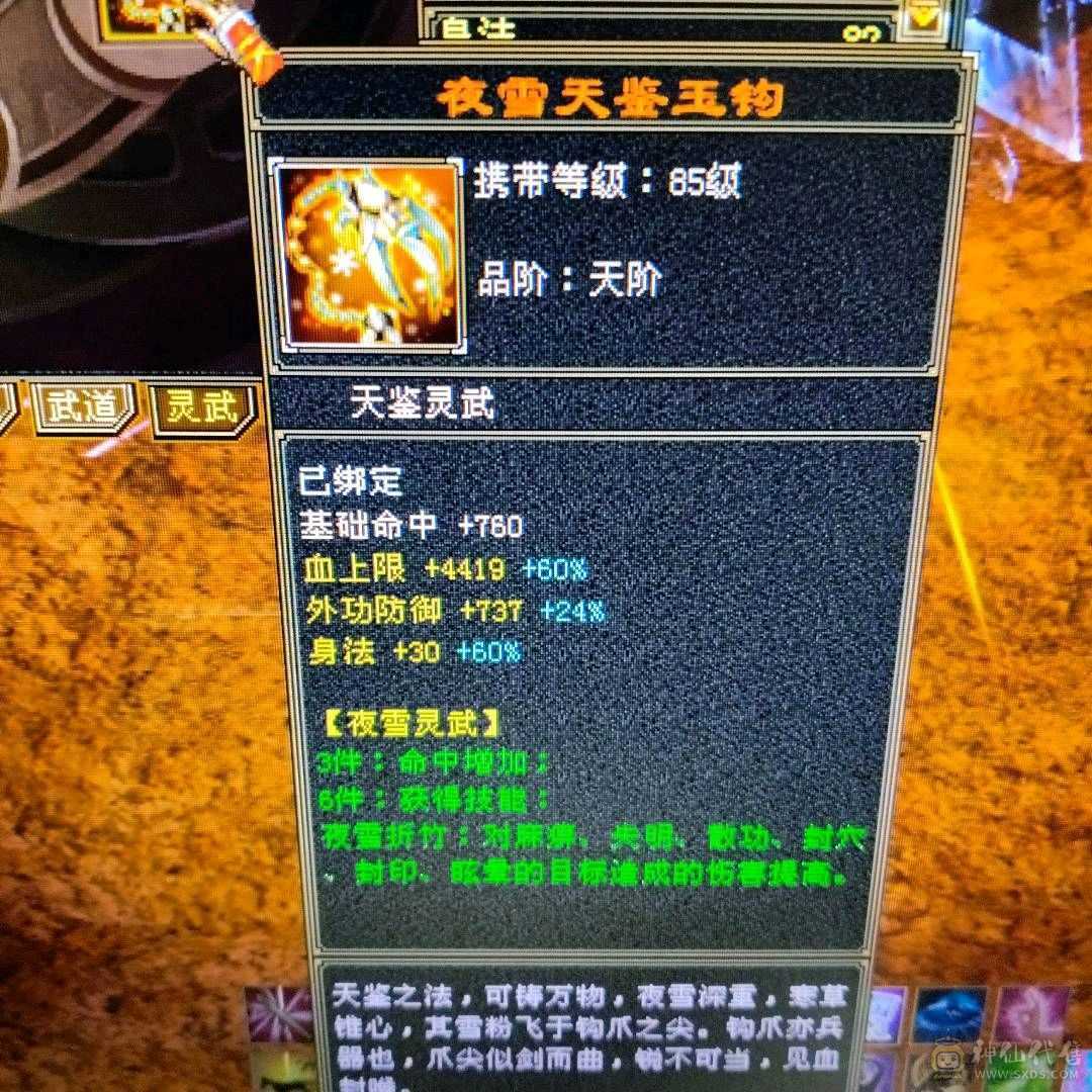 漂亮小峨眉，低价出