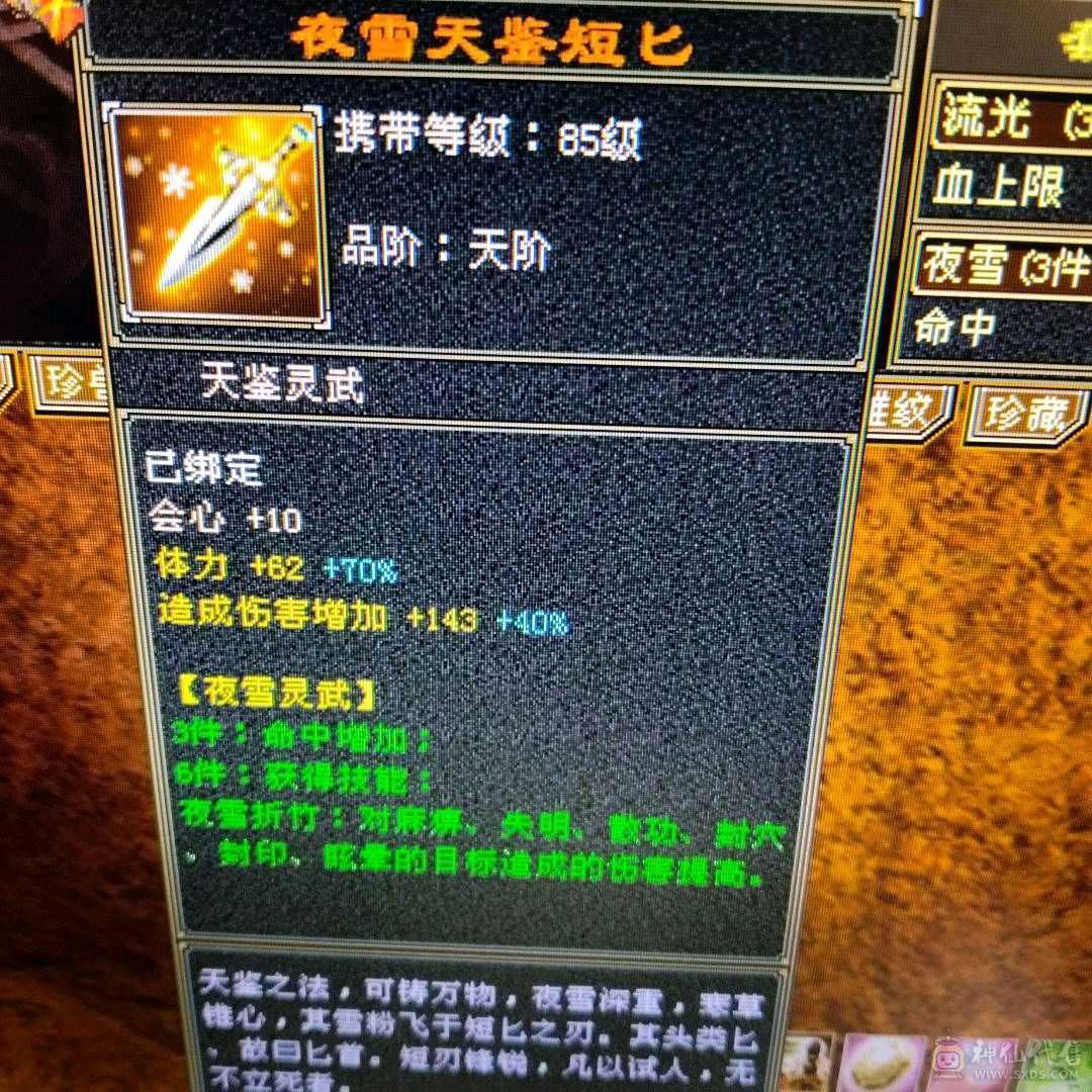 漂亮小峨眉，低价出