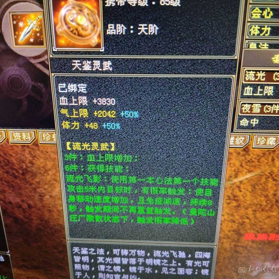 漂亮小峨眉，低价出