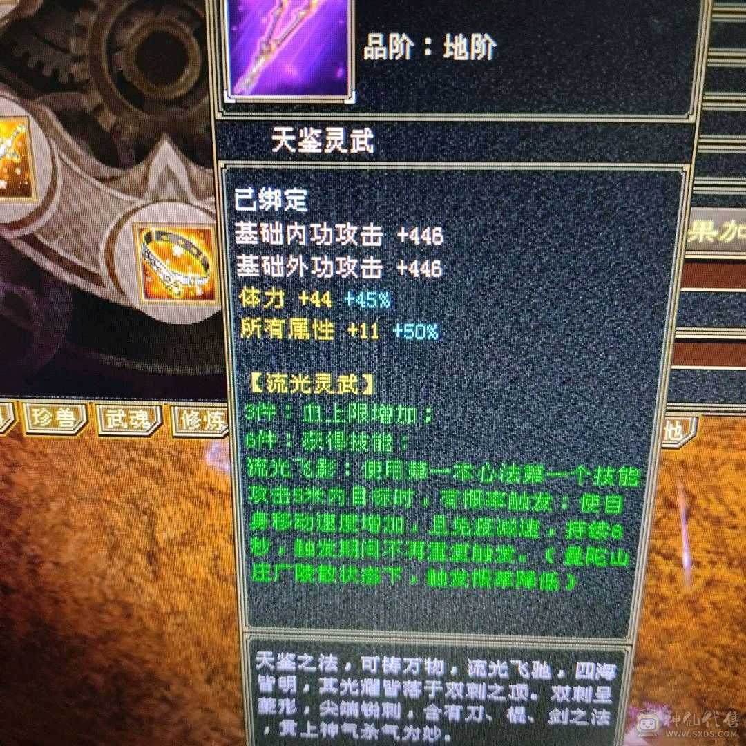 漂亮小峨眉，低价出