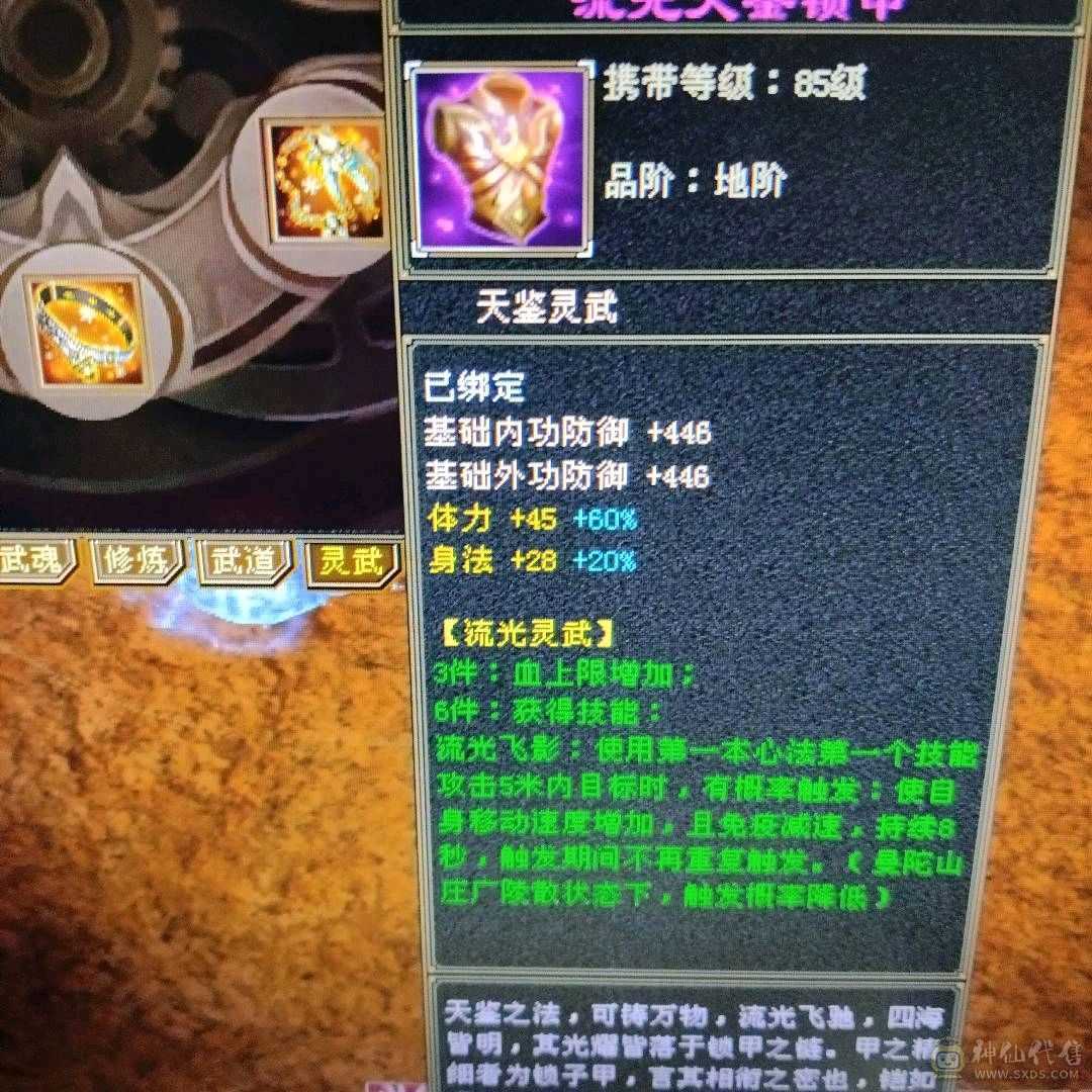 漂亮小峨眉，低价出