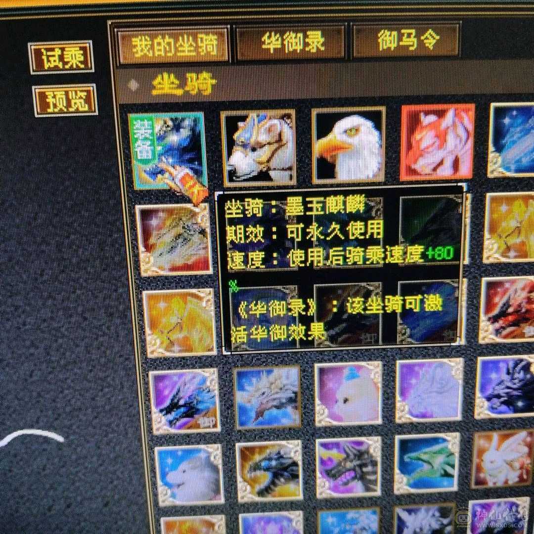 漂亮小峨眉，低价出