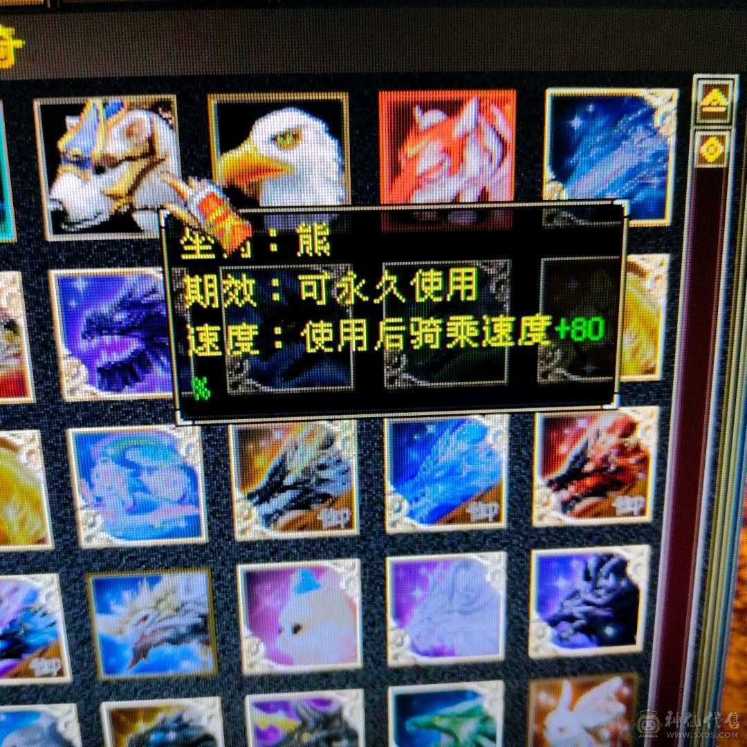 漂亮小峨眉，低价出